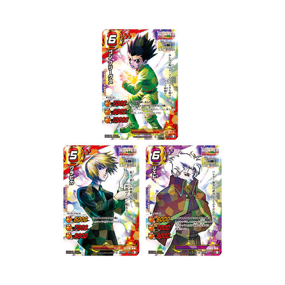 バンダイ公式サイト | ミラクルバトルカードダス HUNTER×HUNTER 「The