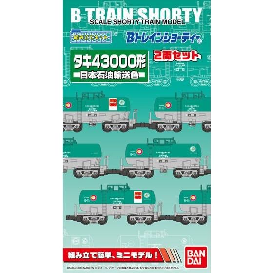 Bトレインショーティー タキ43000日本石油輸送色│株式会社BANDAI