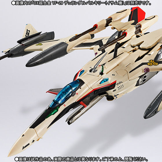 DX超合金 YF-29 デュランダルバルキリー (30th) + スーパーパーツ