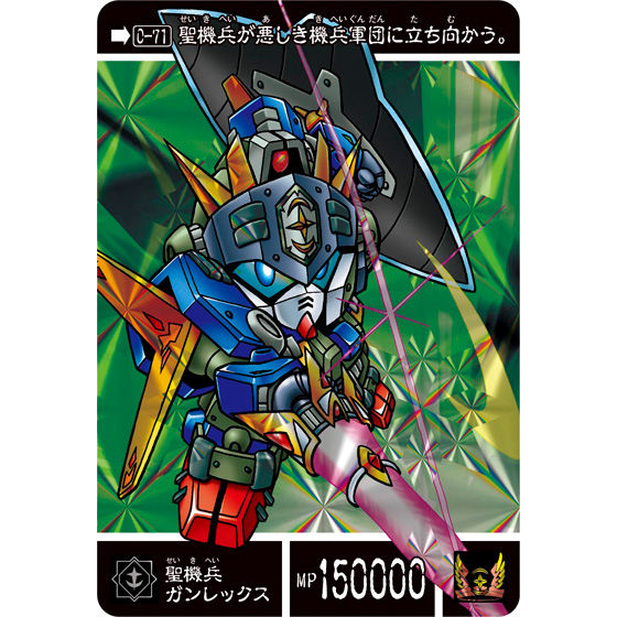 新約sdガンダム外伝 救世騎士伝承 スダ ドアカ ナイト サーガ 巨神伝承編 Sdガンダムシリーズ おもちゃ プレミアムバンダイ公式通販