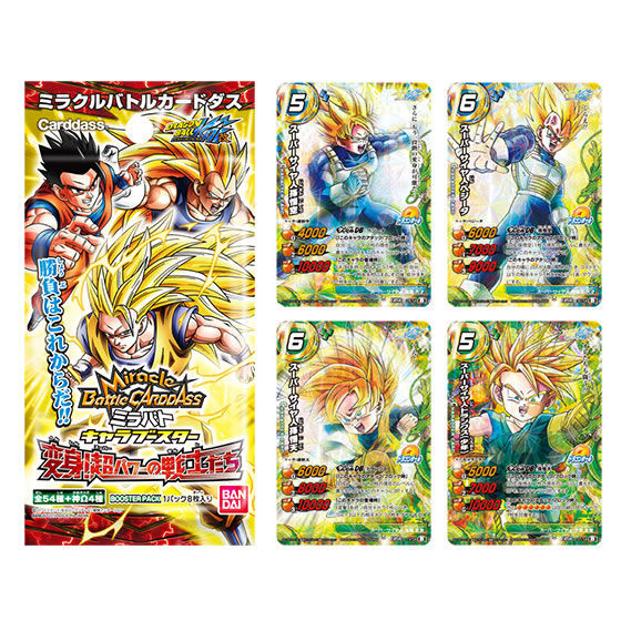 ドラゴンボール ミラクルバトルカードダス スペシャルパック 未開封 15パック全114種超Ω種限定2種