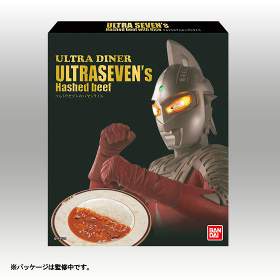 抽選販売】ULTRA SEVEN's Hashed beef （ウルトラセブンのハヤシライス