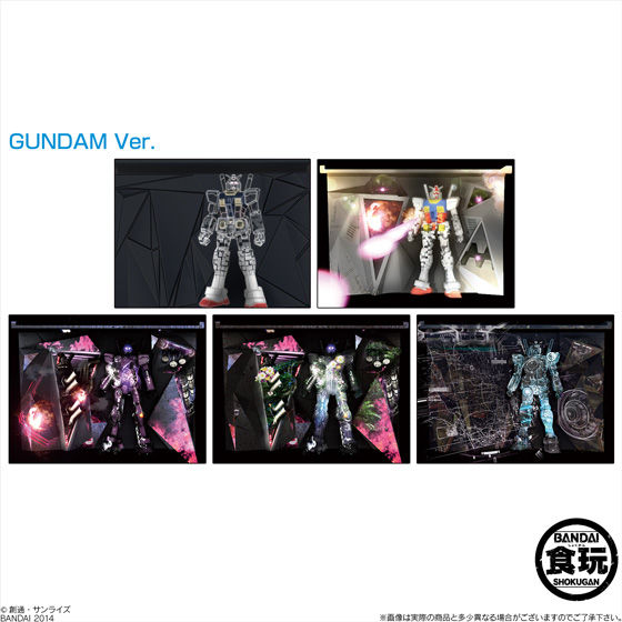 ハコビジョン Mobile Suit Gundam ２個入 ガンダムシリーズ 食品 飲料 プレミアムバンダイ公式通販