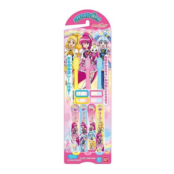 こどもハブラシ3本セットガールズ ハピネスチャージプリキュア 日用品 ステーショナリー バンダイナムコグループ公式通販サイト