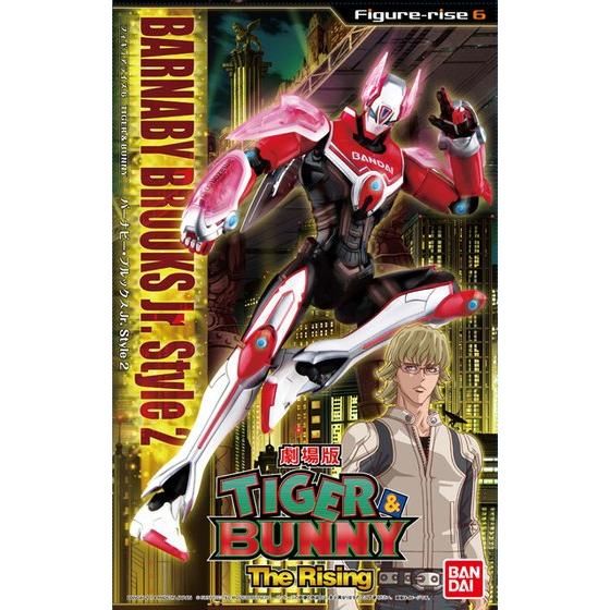 FIGURE-RISE6 バーナビー・ブルックス Jr. スタイル2