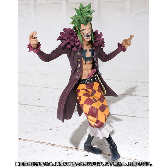 フィギュアーツZERO バルトロメオ | ONE PIECE（ワンピース 