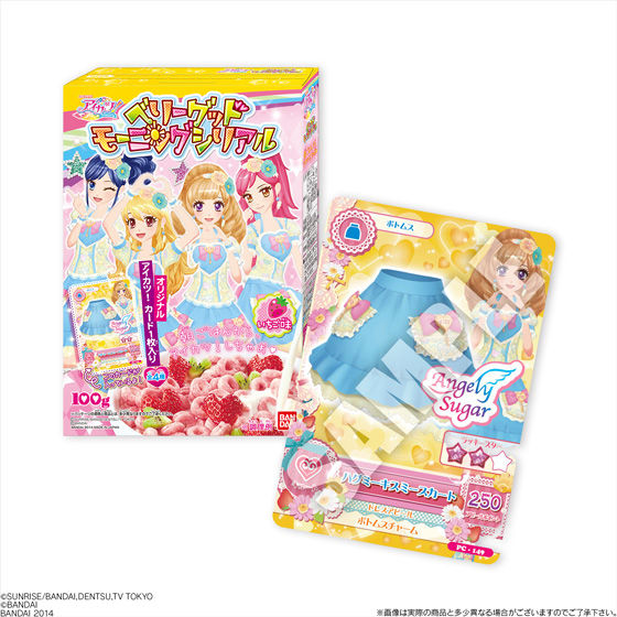 アイカツ ベリーグッドモーニングシリアル 8個入 アイカツ シリーズ 食品 飲料 バンダイナムコグループ公式通販サイト