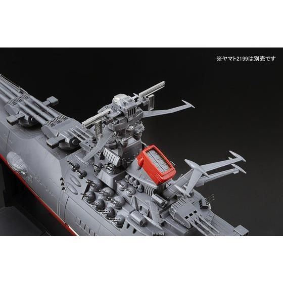 1/500 宇宙戦艦ヤマト２１９９用エッチングパーツ│株式会社BANDAI 