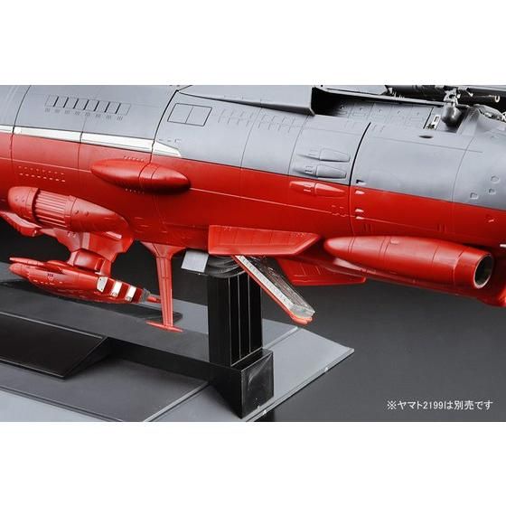 1/500 宇宙戦艦ヤマト２１９９用エッチングパーツ│株式会社BANDAI 