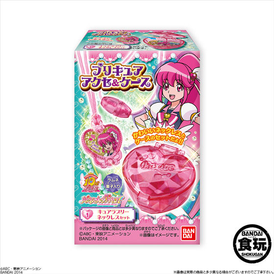 プリキュア アクセ ケース 10個入 食品 飲料 バンダイナムコグループ公式通販サイト