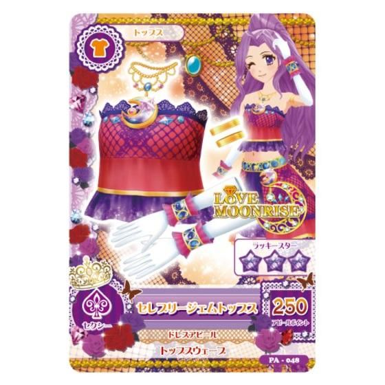 アイカツ ラブムーンライズ キャミソールワンピース アイカツ シリーズ ファッション アクセサリー バンダイナムコグループ公式通販サイト