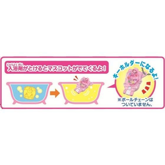 �т����炽�܂� �n�s�l�X�`���[�W�v���L���A�I