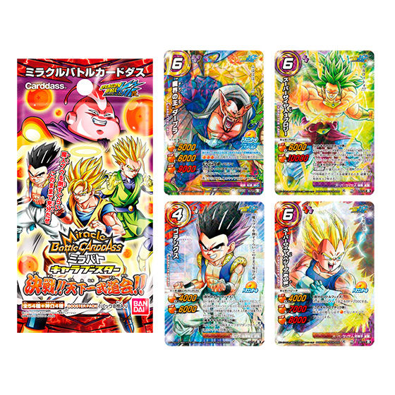 バンダイ公式サイト | ミラクルバトルカードダス ドラゴンボール改