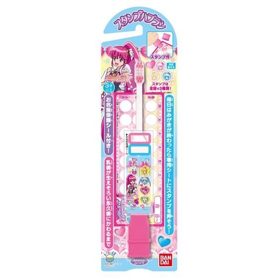 スタンプハブラシハピネスチャージプリキュア 日用品 ステーショナリー バンダイナムコグループ公式通販サイト