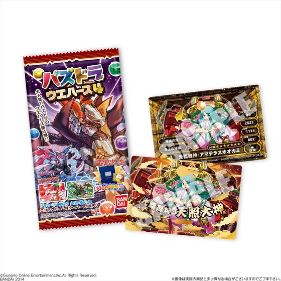 パズドラウエハース4（20個入） | 食品・飲料 | アニメグッズ ・おもちゃならプレミアムバンダイ｜バンダイナムコグループの公式通販サイト