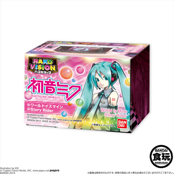 Amazon.co.jp: ハコビジョン 初音ミク 2個入 BOX (食玩・ガム