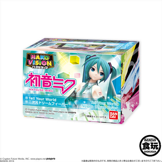 Amazon.co.jp: ハコビジョン 初音ミク 2個入 BOX (食玩・ガム