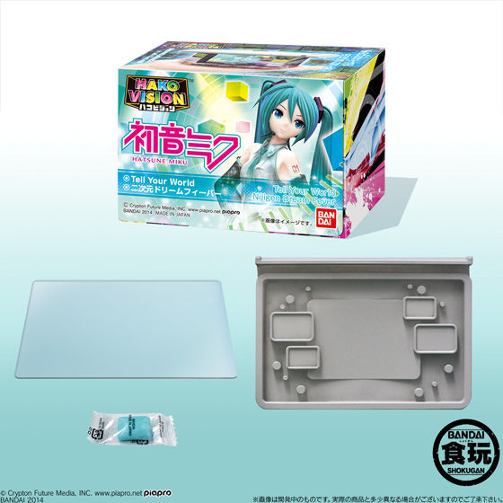ハコビジョン 初音ミク（2個入） | 初音ミク 食品・飲料