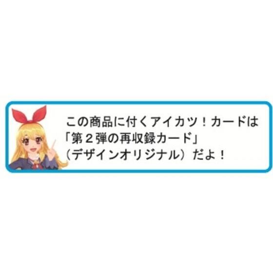 �A�C�J�c�I�X�^�C���@�X�C���O���b�N�@�o�b�N�X���b�gT�V���c