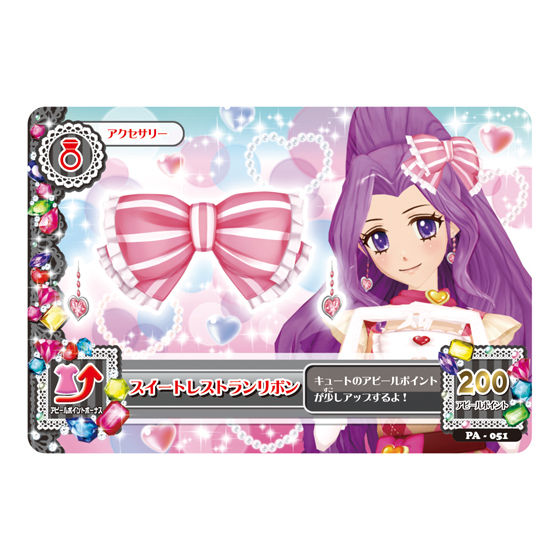 �A�C�J�c�I�X�^�C���@�X�C���O���b�N�@�o�b�N�X���b�gT�V���c