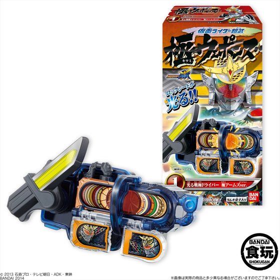 仮面ライダー鎧武 極ウェポンズ 10個入 仮面ライダー鎧武 ガイム 食品 飲料 バンダイナムコグループ公式通販サイト