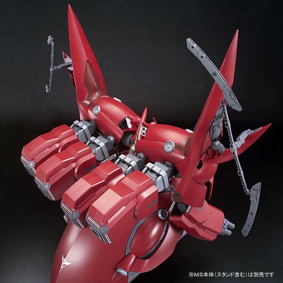 HGUC 1/144 ネオ・ジオング用 拡張エフェクトユニット“サイコシャード