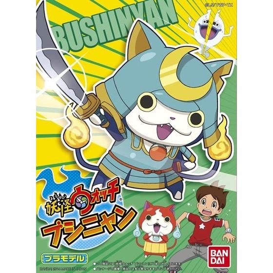 妖怪ウォッチ ブシニャン
