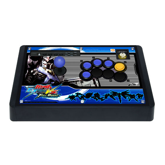 機動戦士ガンダム EXTREME VS. FULL BOOST Arcade Stick for