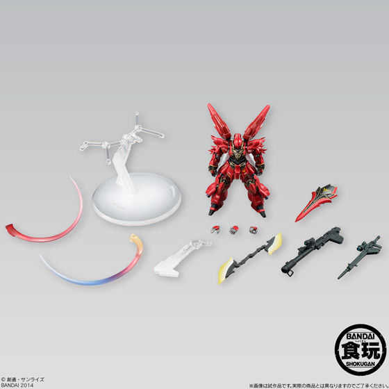 FW GUNDAM STANDarｔ：シナンジュ | 機動戦士ガンダムUC[ユニコーン