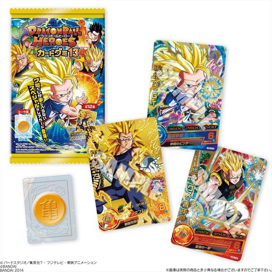 ドラゴンボールヒーローズカードグミ１３ 個入 ドラゴンボールシリーズ 食品 飲料 プレミアムバンダイ公式通販