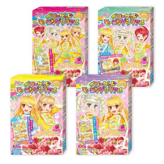 アイカツ ベリーグッドモーニングシリアル サニードリーマーコーデver 8個入 アイカツ シリーズ 食品 飲料 バンダイナムコグループ公式通販サイト