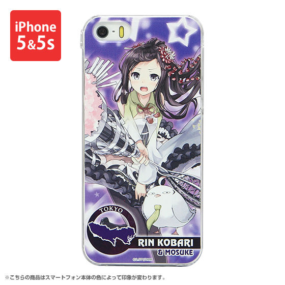 ���@�������  iPhone5&5s�Ή� �X�}�[�g�t�H���W���P�b�g