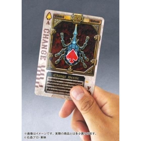 免税仮面ライダー剣(ブレイド) ラウズカードアーカイブス 梱包未開封 仮面ライダー