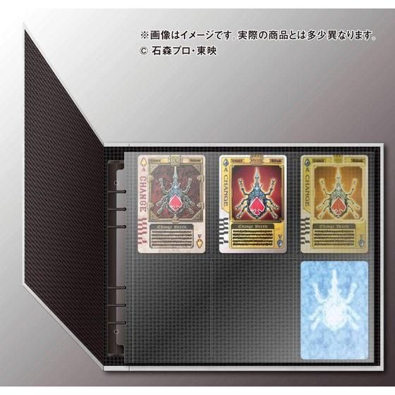 仮面ライダー剣 (ブレイド) ラウズカードアーカイブス BOARD 