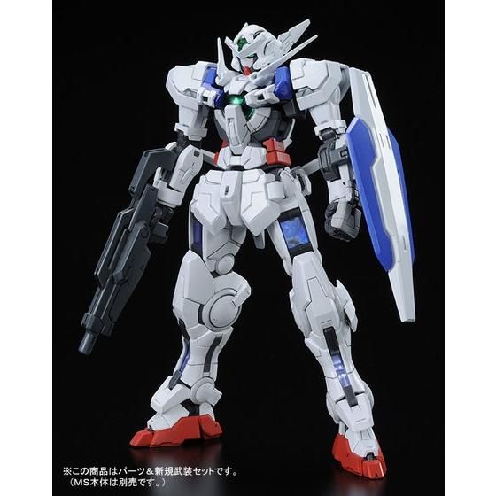 ＲＧ 1/144 ガンダムエクシア用 ガンダムアストレアパーツセット│株式会社BANDAI SPIRITS（バンダイスピリッツ）