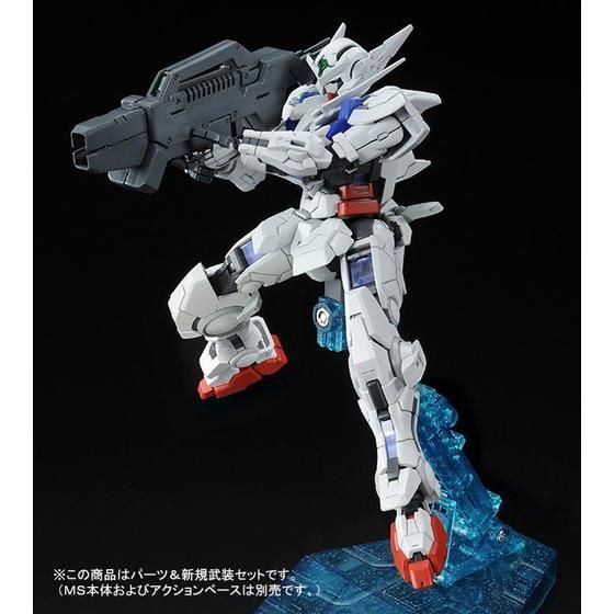 ＲＧ 1/144 ガンダムエクシア用 ガンダムアストレアパーツセット