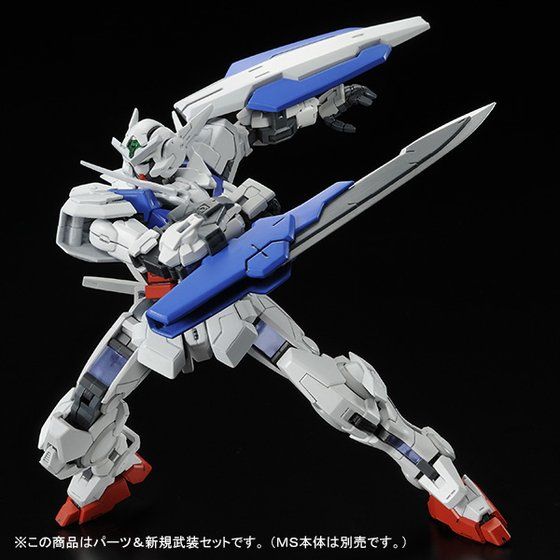 ＲＧ 1/144 ガンダムエクシア用 ガンダムアストレアパーツセット│株式 