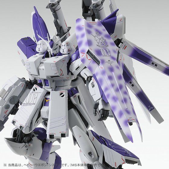 ハイニューガンダムMG Hi-νガンダムVer.Ka(旧パッケージ)＋HWS拡張セット【未組立】