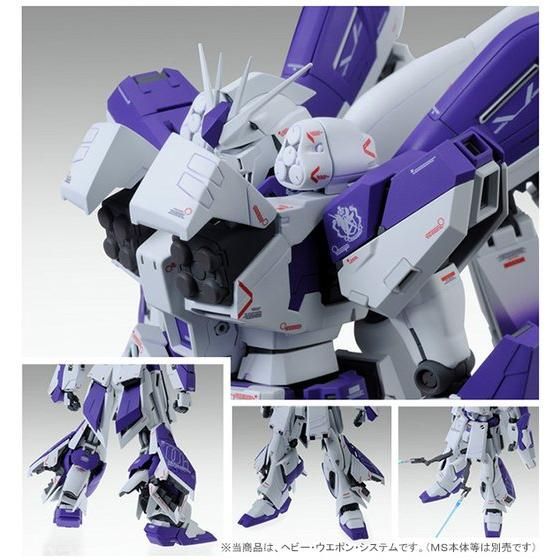 オンライン限定商品】 MG Hi-ν ガンダム ver.ka +H.W.S拡張セット(未 オンライン限定商品】 MG Hi-ν ガンダム ver.ka +H.W.S拡張セット(未