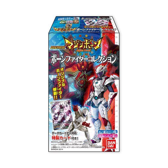 マジンボーン ボーンファイターコレクション（12個入） | 食品・飲料