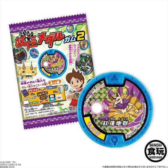 【新品未開封・送料無料】 抽選販売】妖怪ウォッチ 食品 | 妖怪メダルガム2（10個入） その他