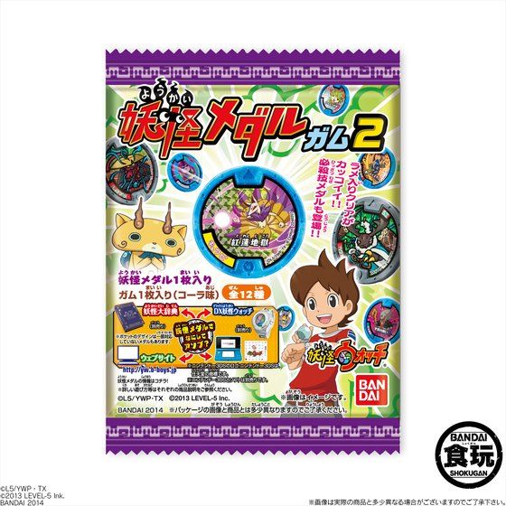 妖怪ウォッチ 妖怪メダルガム2｜発売日：2014年6月30日