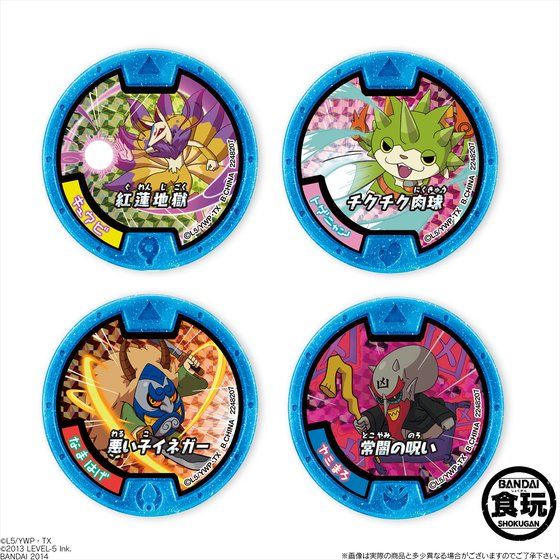 抽選販売】妖怪ウォッチ 妖怪メダルガム2（10個入） | 食品