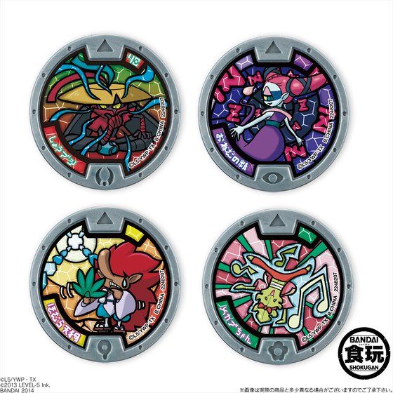 お手頃価格 抽選販売】妖怪ウォッチ 妖怪メダルガム2（10個入） 食品 | その他