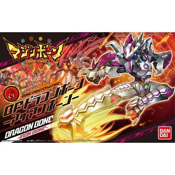 マジンボーン07 BFドラゴンボーン-アイアンボーン-│株式会社BANDAI