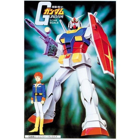 うっちー様専用】ガンプラ4点 まとめ買いお得 - clinicaviterbo.com.br