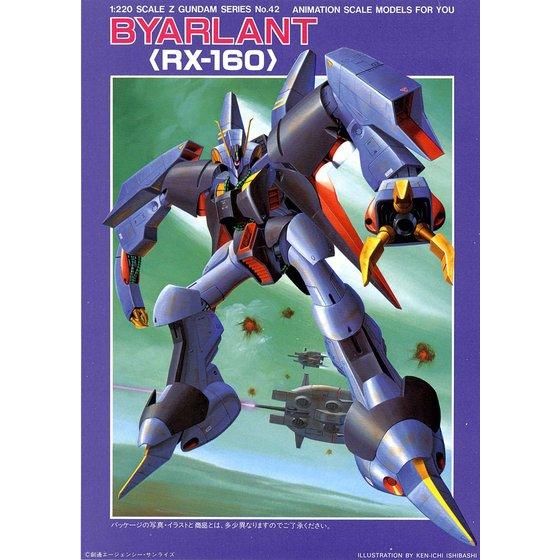 1/220 バイアラン