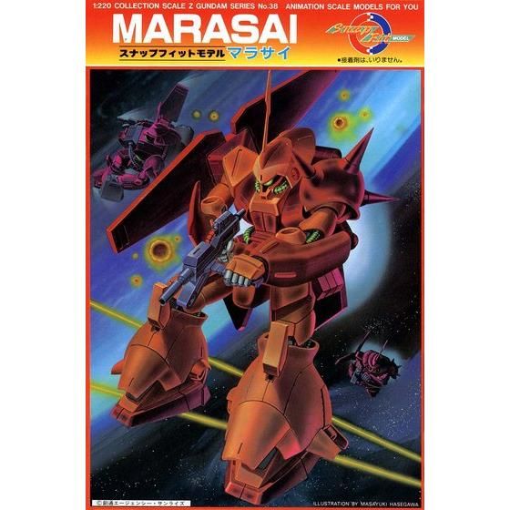 1/220 マラサイ