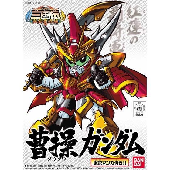 BB戦士 304曹操ガンダム│株式会社BANDAI SPIRITS（バンダイスピリッツ）