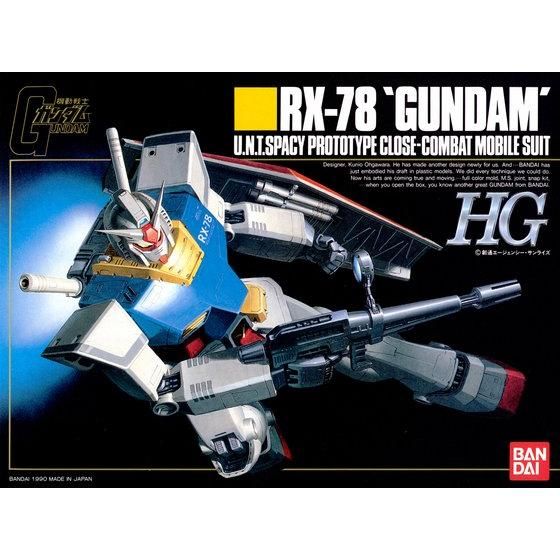 HG 1/144 ガンダムRX－78
